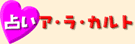 �肢�A���J���g